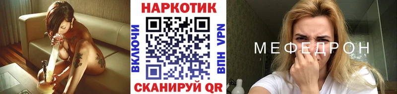 Где купить наркоту Артёмовск Каннабис  Метамфетамин  Гашиш 