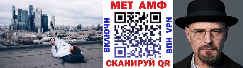 Amphetamine 98%  площадка телеграм  Артёмовск  наркотики 