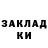 Экстази Punisher KidalMan