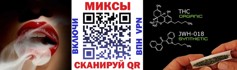 БУТИРАТ жидкий экстази  сколько стоит  Артёмовск 