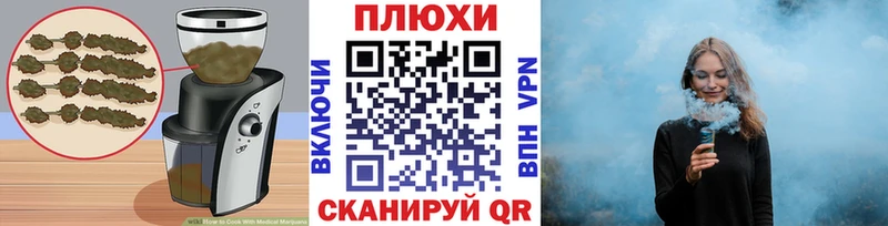 blacksprut сайт  Артёмовск  Еда ТГК марихуана 