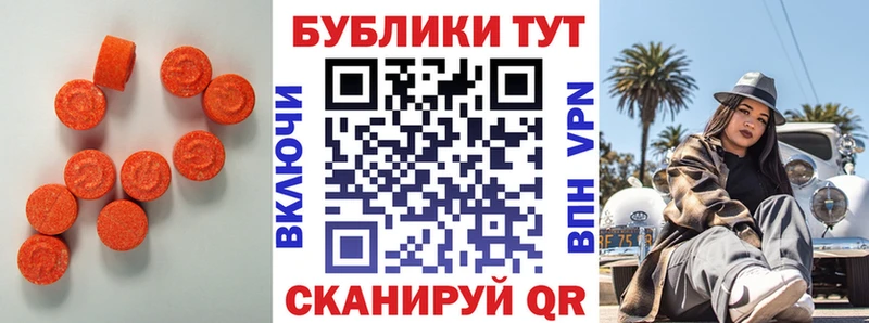 даркнет сайт  Артёмовск  Экстази TESLA 