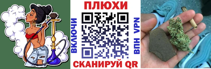 Гашиш hashish  Артёмовск 