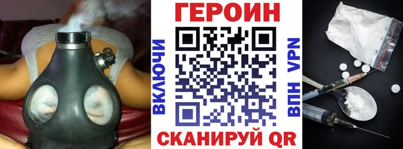 блэк спрут ССЫЛКА  как найти наркотики  Артёмовск  ГЕРОИН афганец 