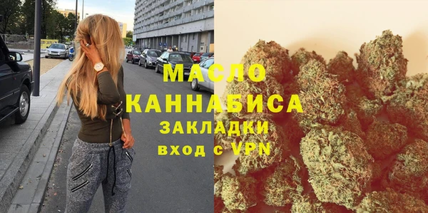 2c-b Аркадак