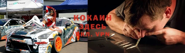 спайс Армянск