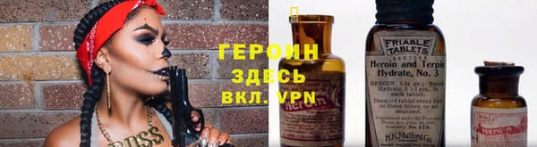 спайс Армянск