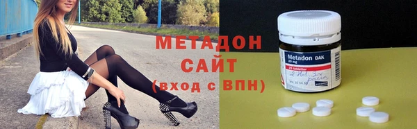мяу мяу мука Арсеньев