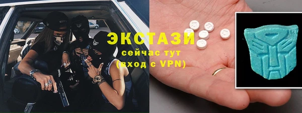 спайс Армянск