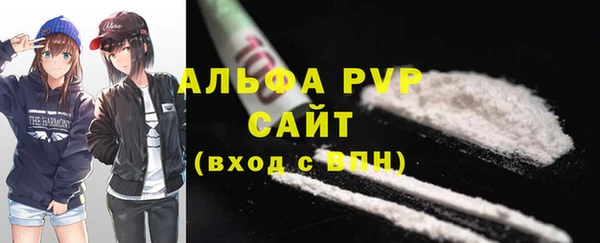 дурь Нязепетровск