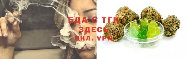 мяу мяу мука Арсеньев