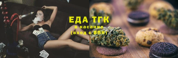 марихуана Нягань