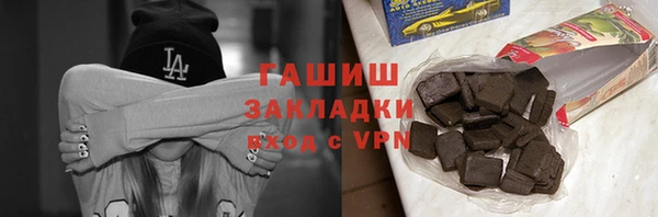 мяу мяу мука Арсеньев