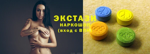 спайс Армянск