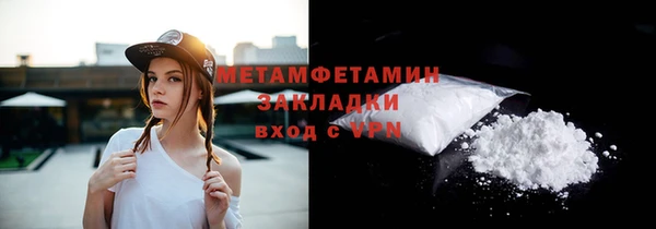 дурь Нязепетровск