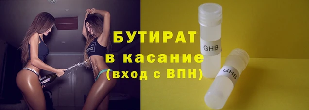 мяу мяу мука Арсеньев