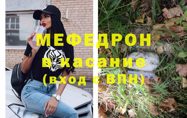 мяу мяу мука Арсеньев