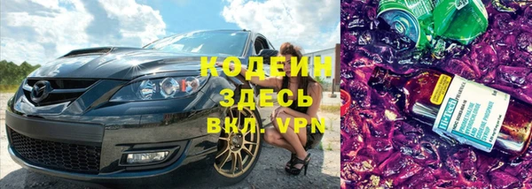 мяу мяу мука Арсеньев