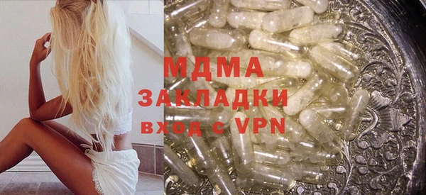 дурь Нязепетровск