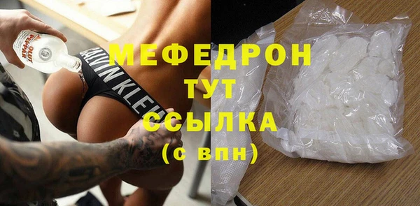 спайс Армянск