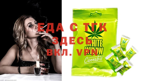 2c-b Аркадак