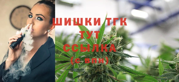 спайс Армянск