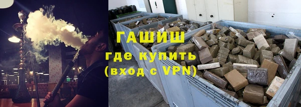 мяу мяу мука Арсеньев