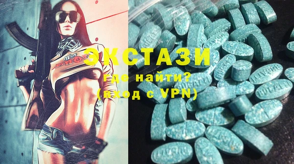 спайс Армянск