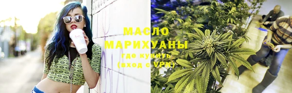 мяу мяу мука Арсеньев
