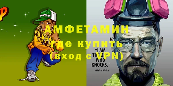 мяу мяу мука Арсеньев
