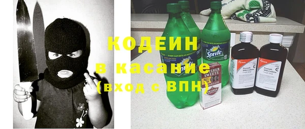 спайс Армянск