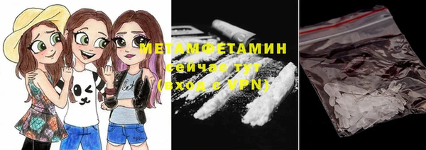 марихуана Нягань