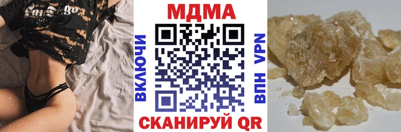 MEGA ссылка Артёмовск MDMA VHQ
