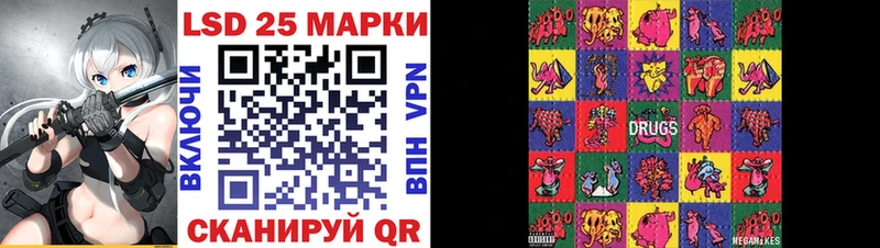 гидра ТОР  Артёмовск  Марки 25I-NBOMe 1,8мг  сколько стоит 