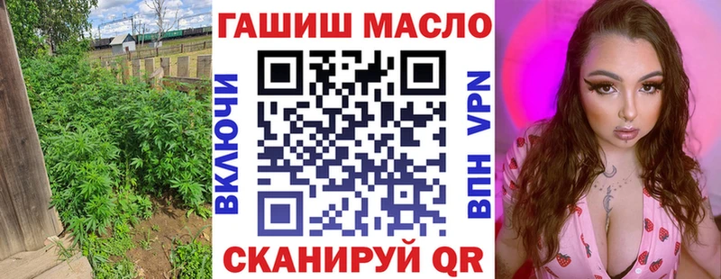 маркетплейс состав  Артёмовск  ТГК гашишное масло 